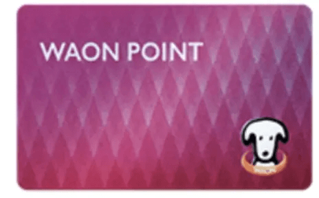 WAON POINTカード