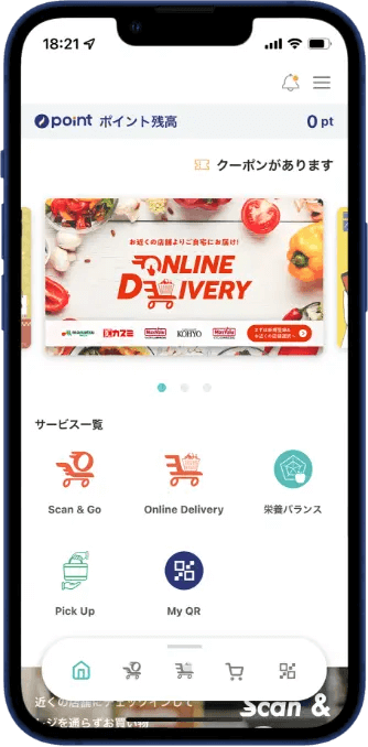 スマートフォン:Scan & Go画面イメージ