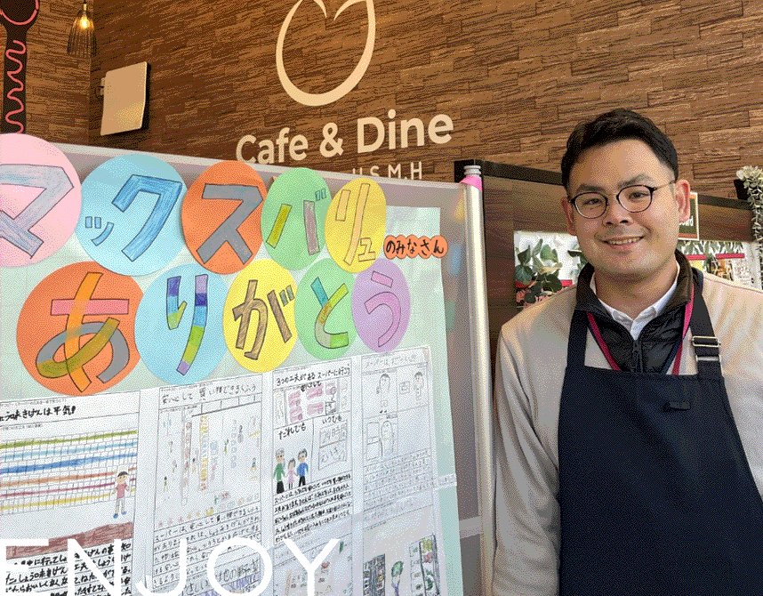 店員写真:ENJOY
