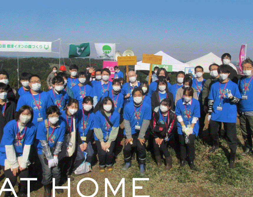 店員写真:AT HOME