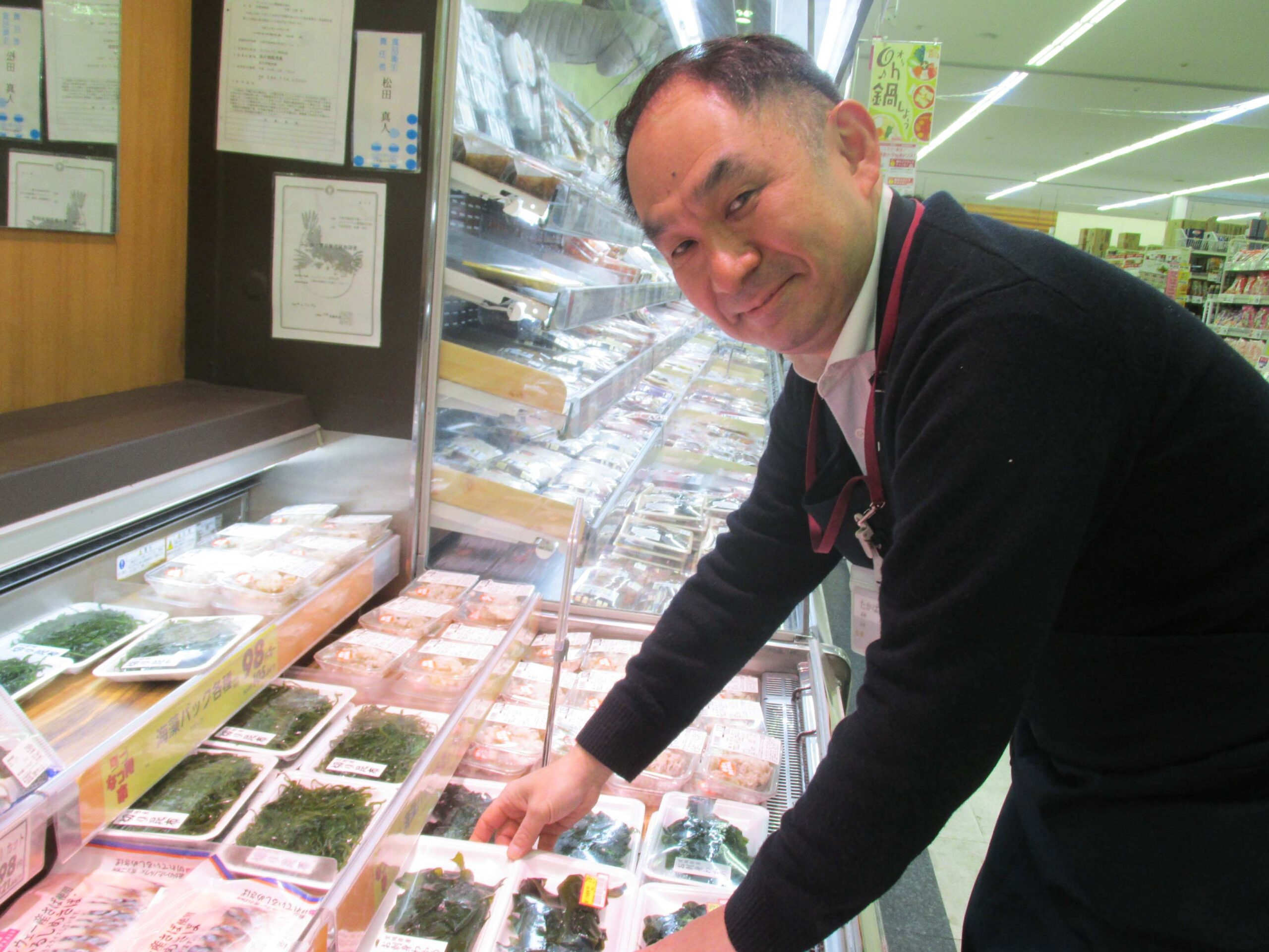 変形労働時間について