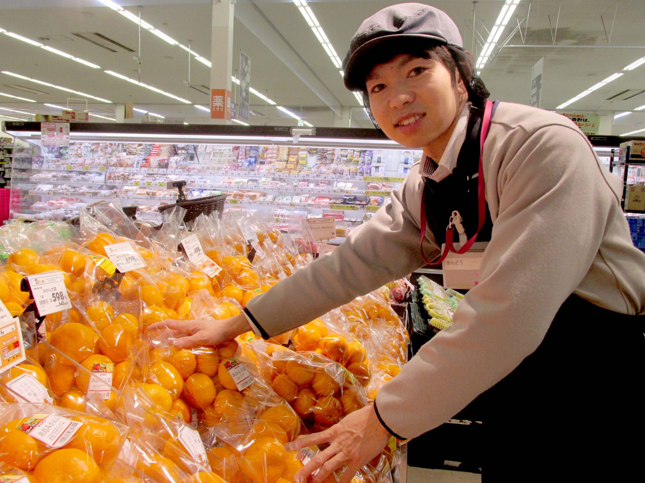 所定労働時間について