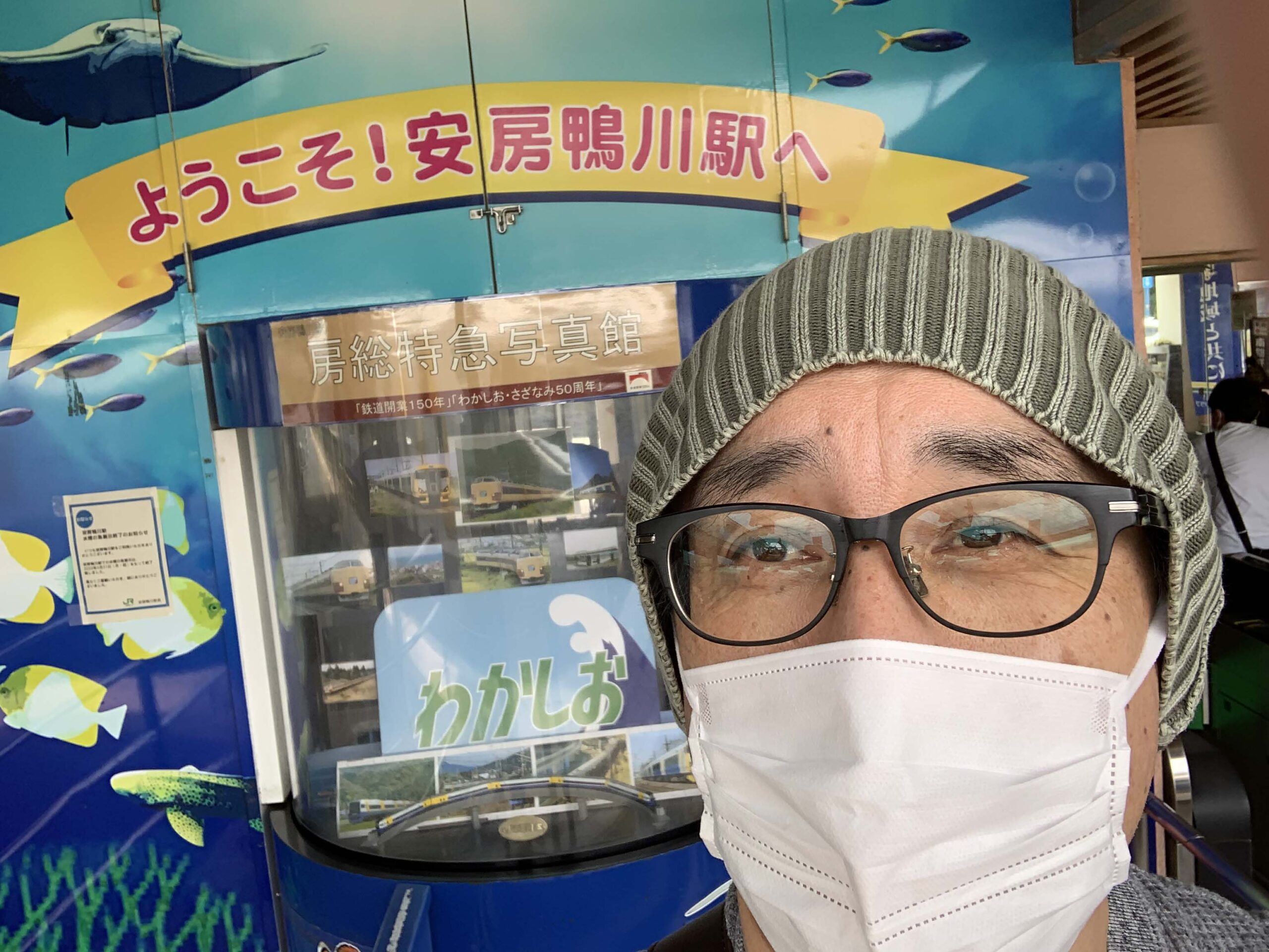 休日休暇について