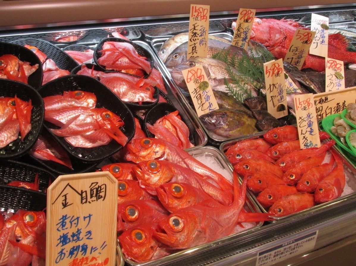 お仕事紹介 水産