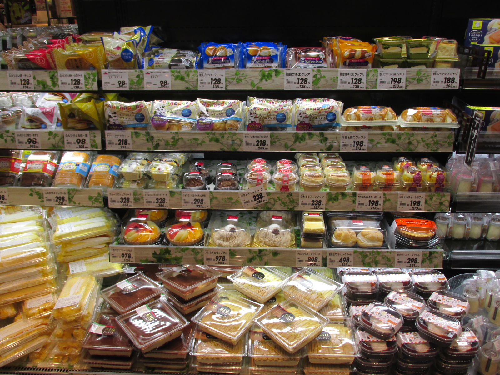 お仕事紹介 デイリー