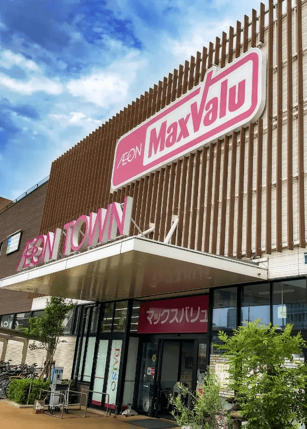 MaxValu関東 店舗外観イメージ