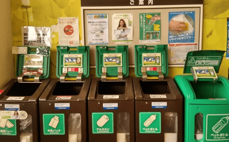リサイクルBOX