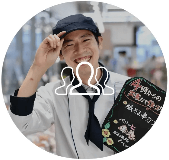 採用情報イメージ